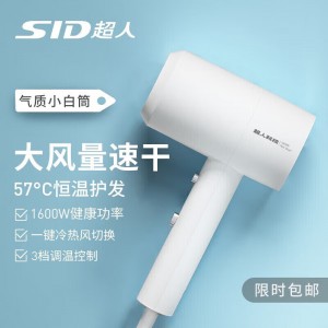 电吹风机家用RD1650大功率大风量宿舍用学生吹风筒 母亲节礼物